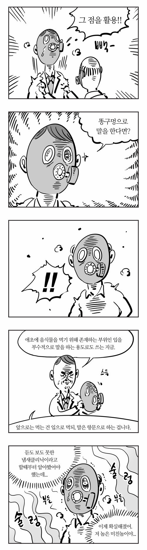 3 페이지