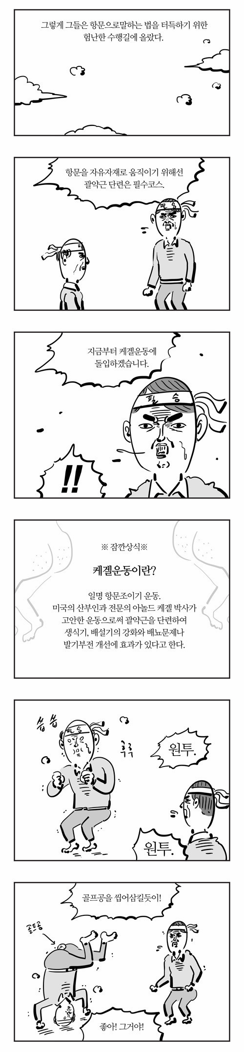 6 페이지