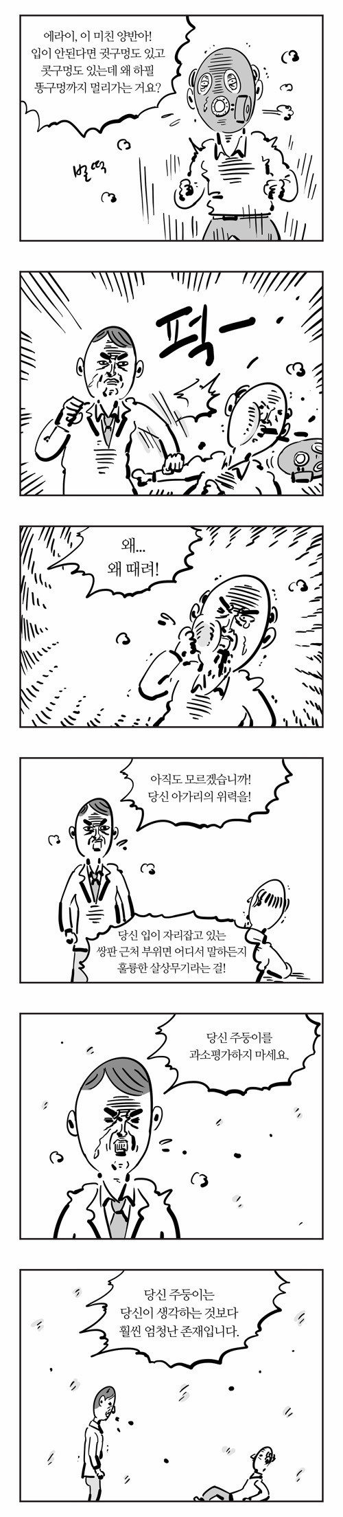 4 페이지
