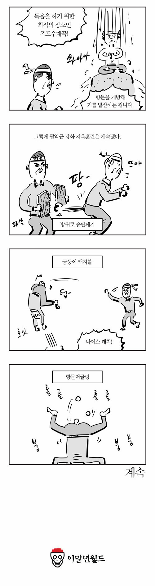 7 페이지