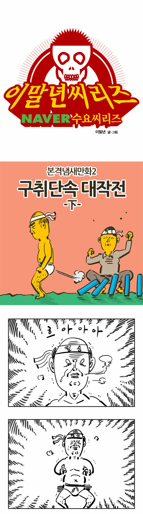 1 페이지