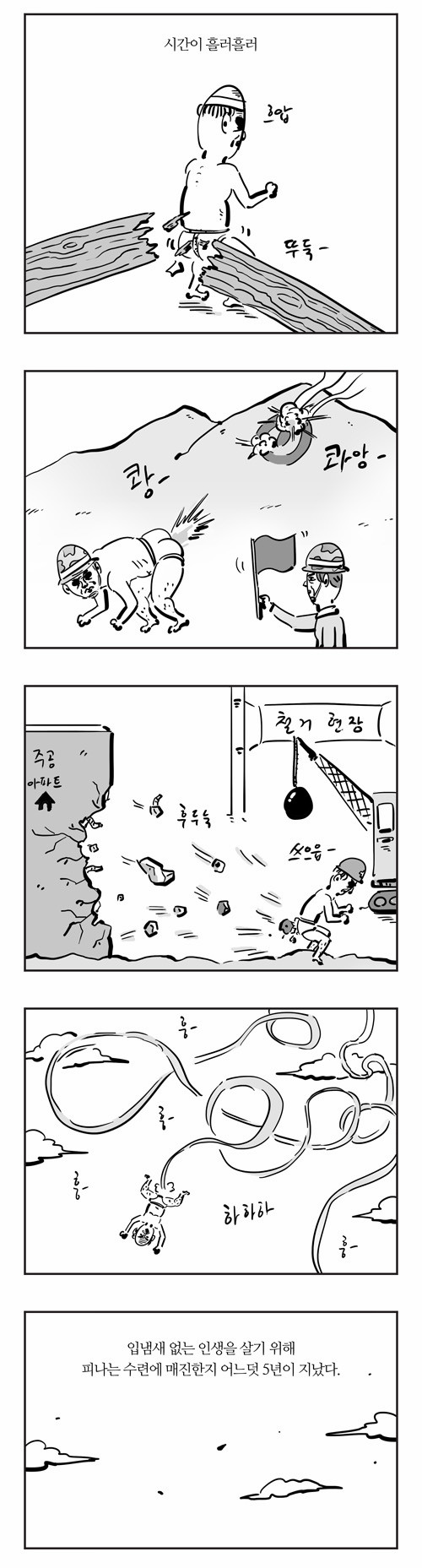 5 페이지