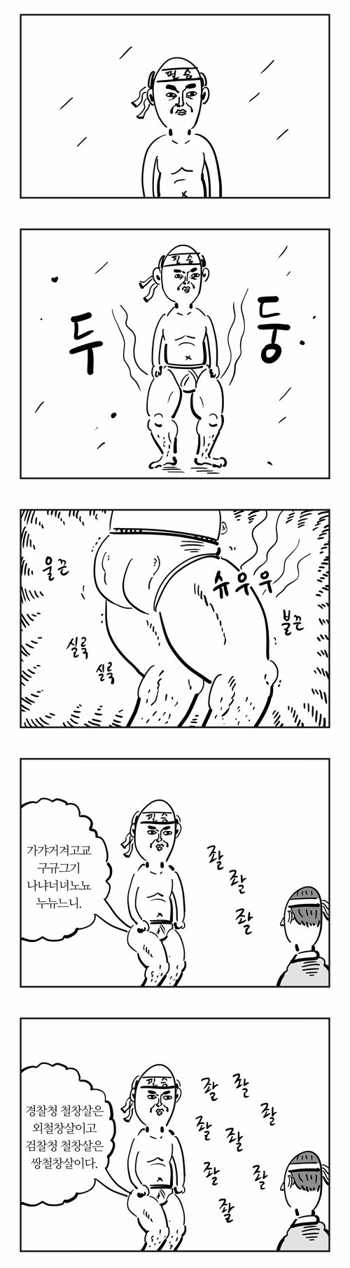 6 페이지