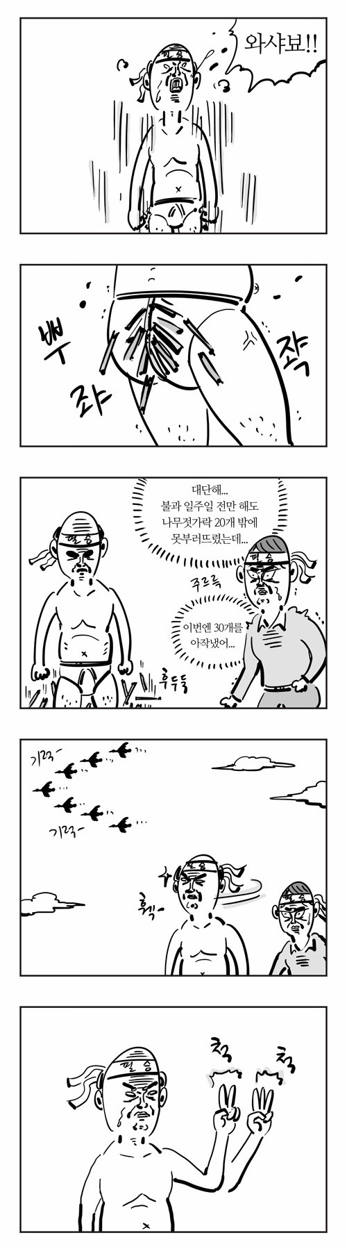 2 페이지