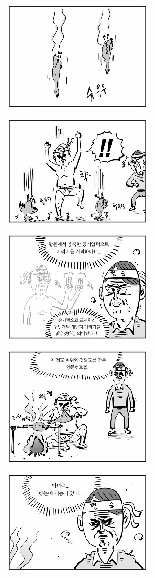 4 페이지
