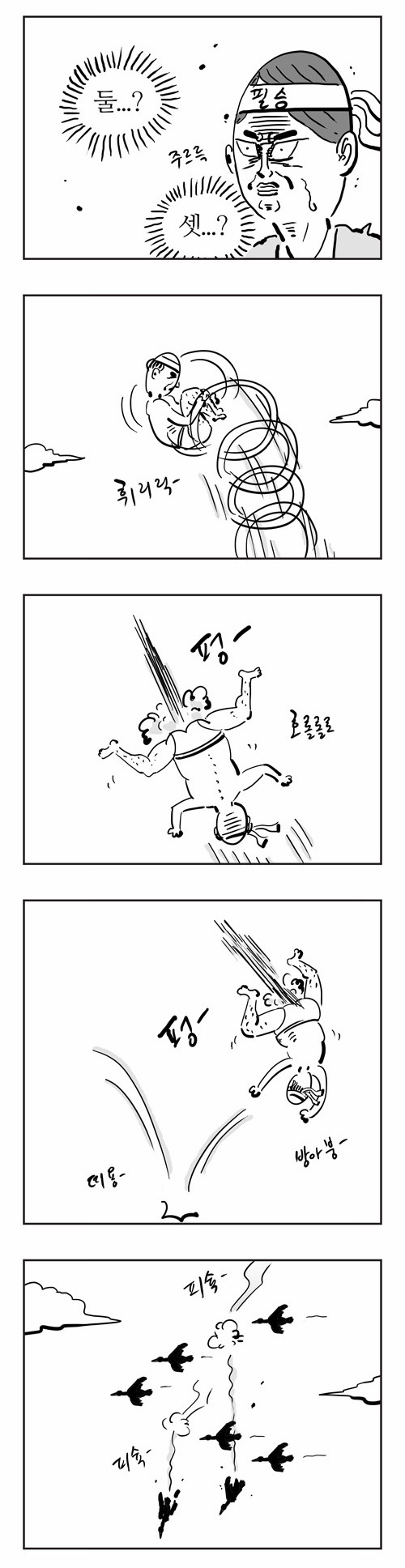 3 페이지