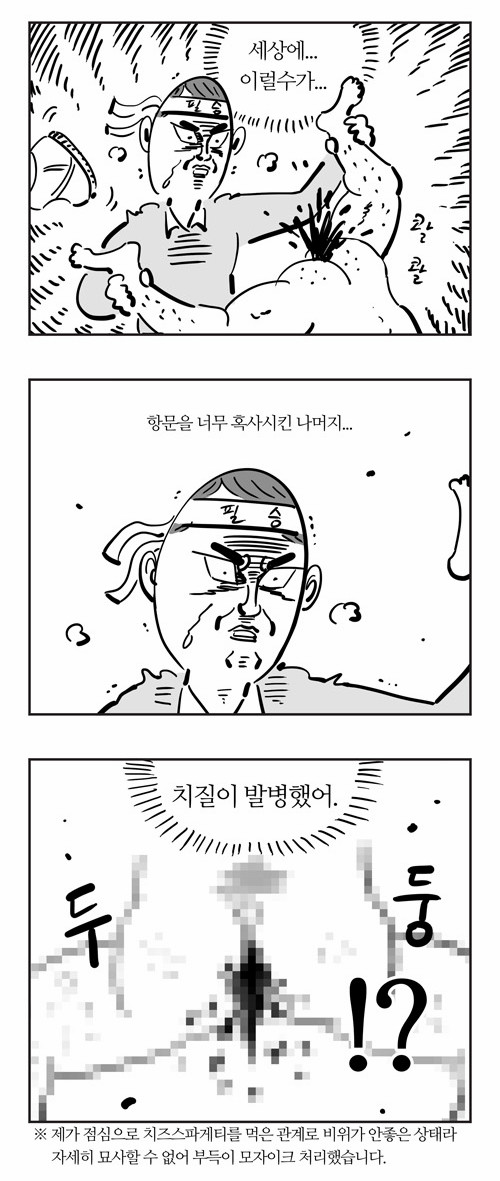 8 페이지