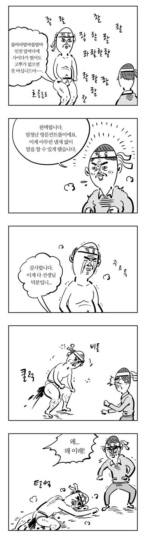 7 페이지