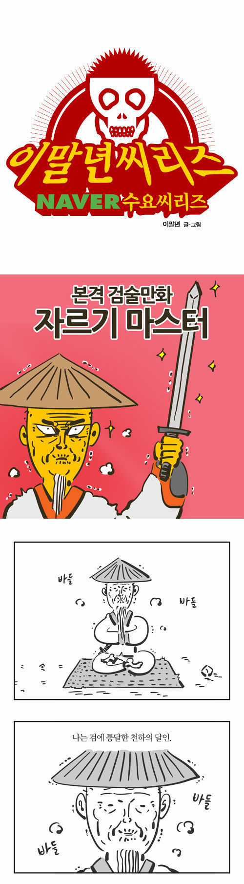 1 페이지