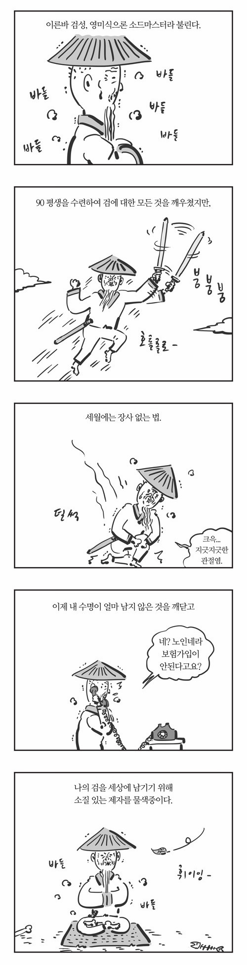 2 페이지
