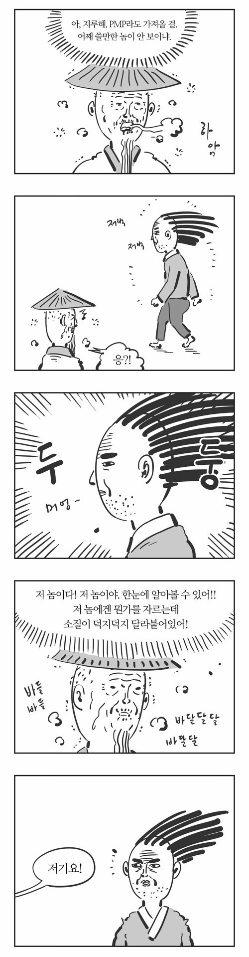 3 페이지
