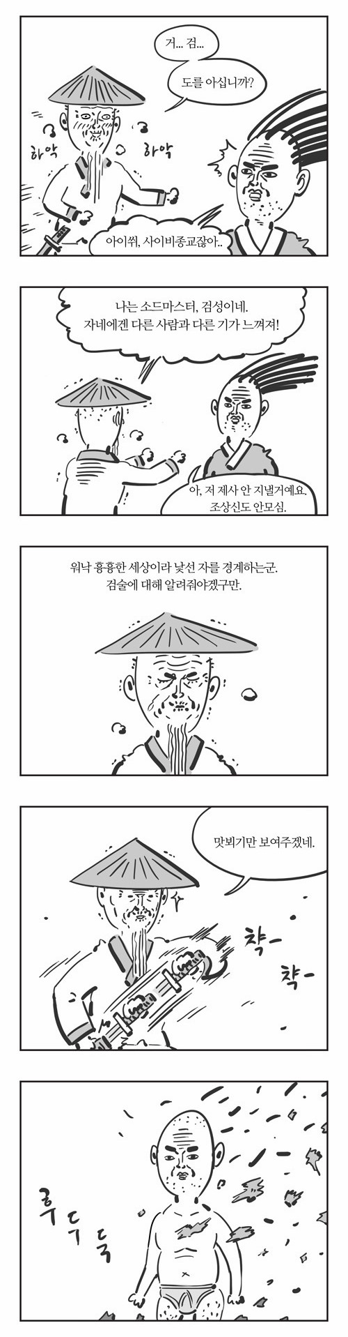 4 페이지