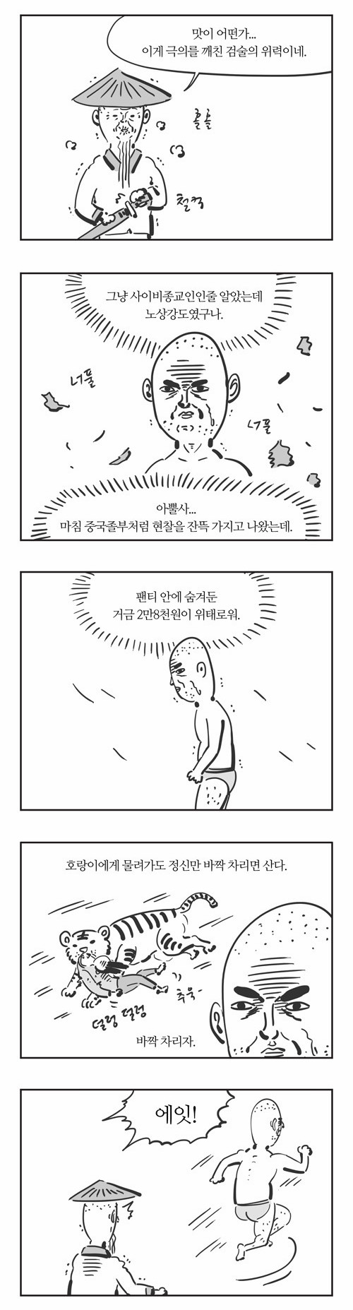 5 페이지
