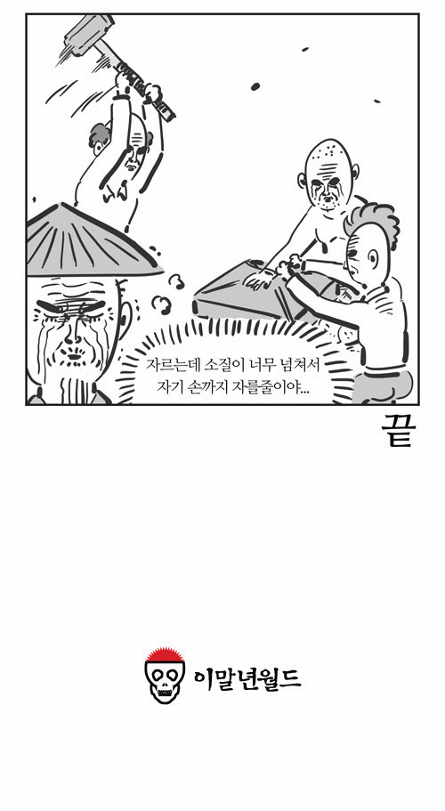 9 페이지