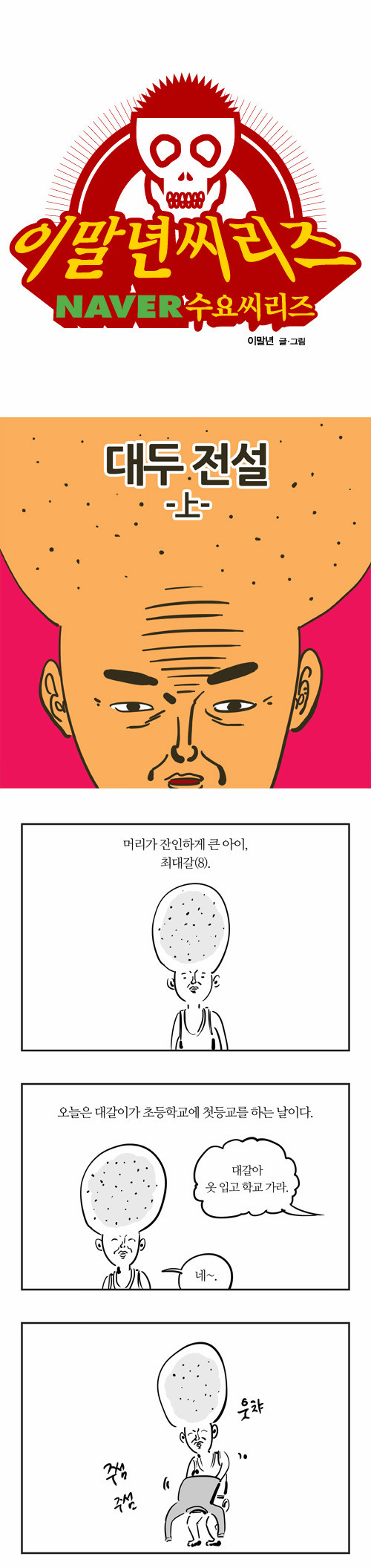 1 페이지