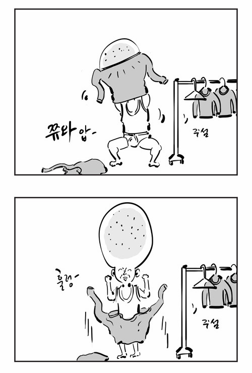 3 페이지