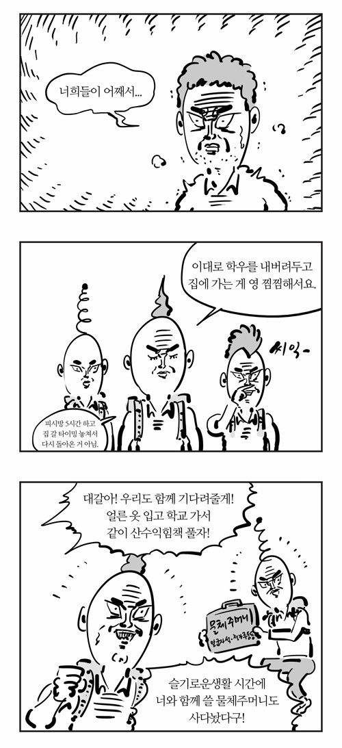 8 페이지