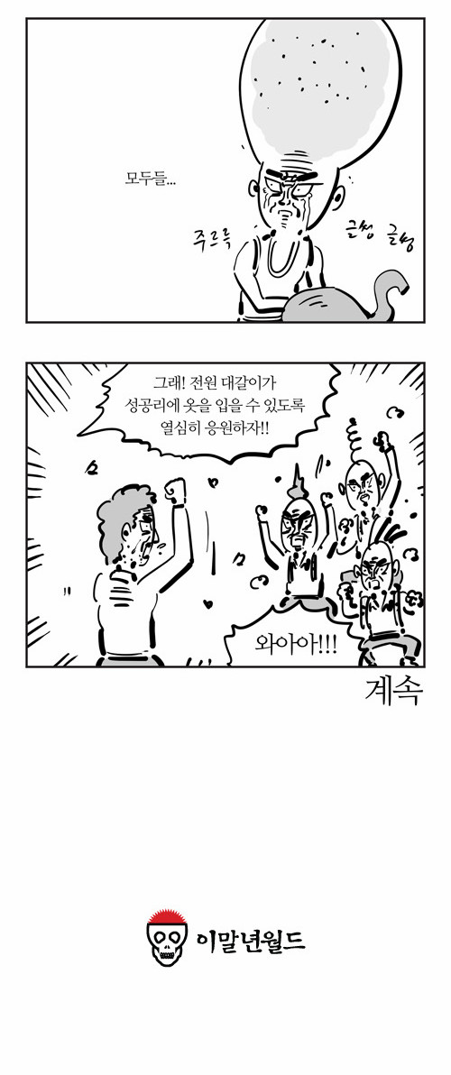 9 페이지