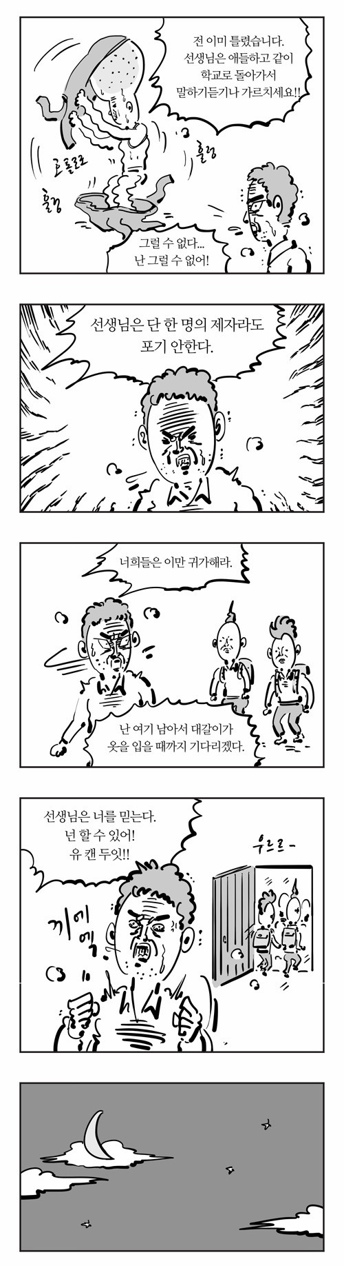6 페이지