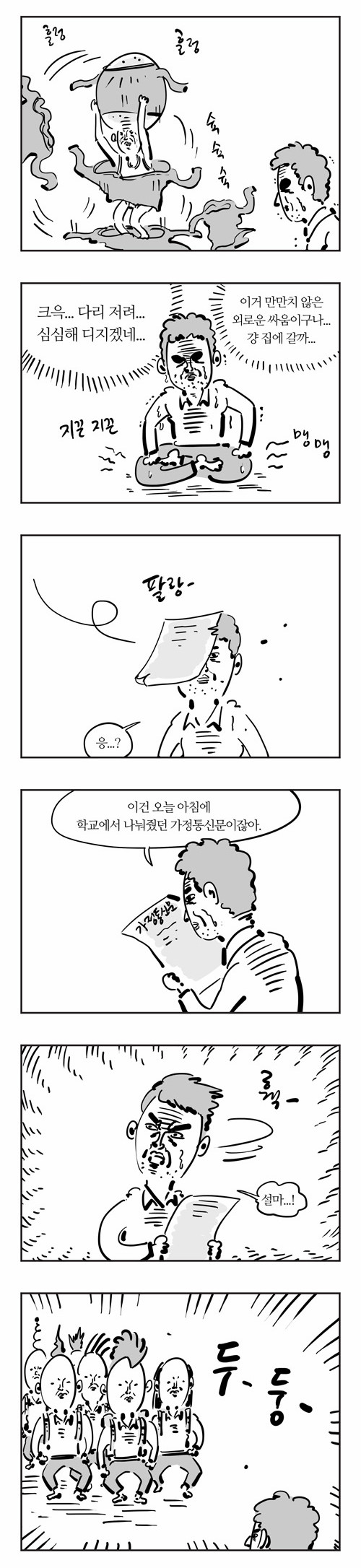 7 페이지