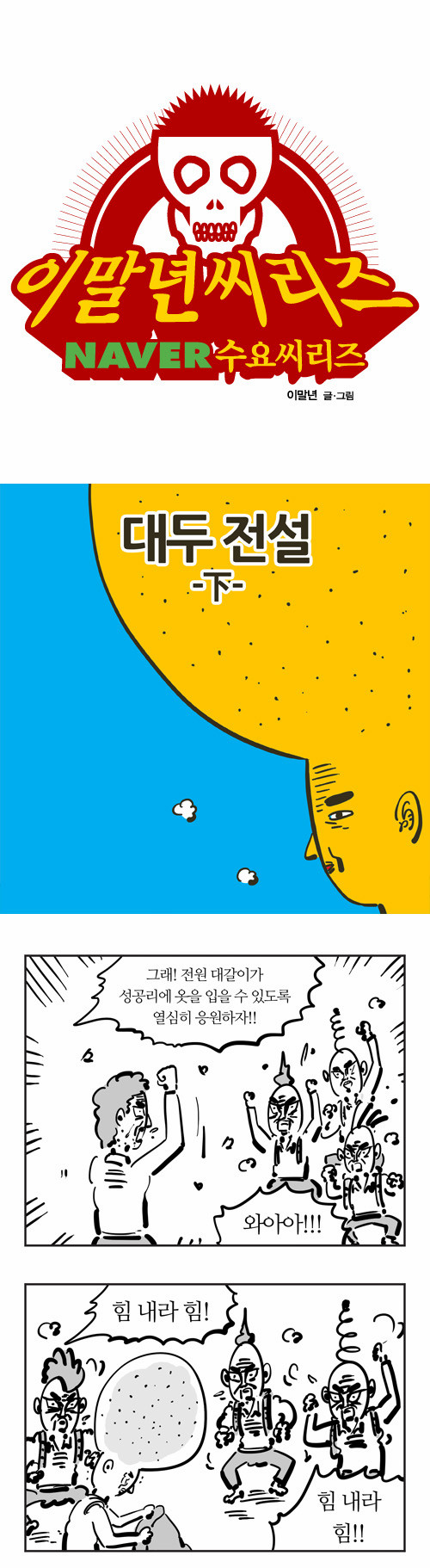1 페이지