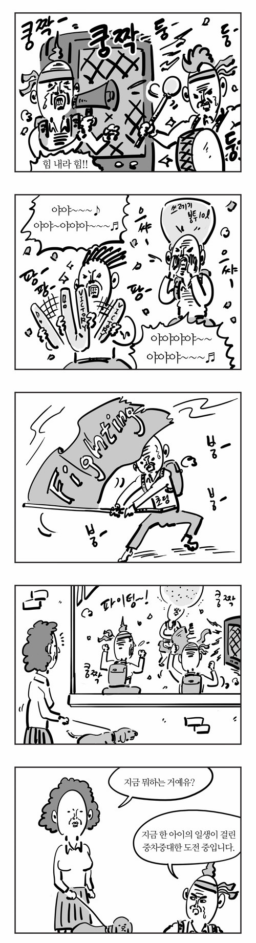 2 페이지