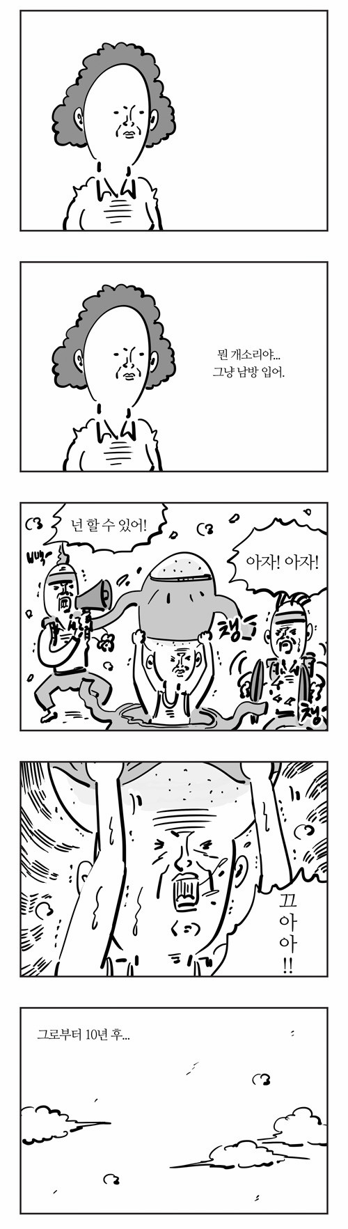 4 페이지