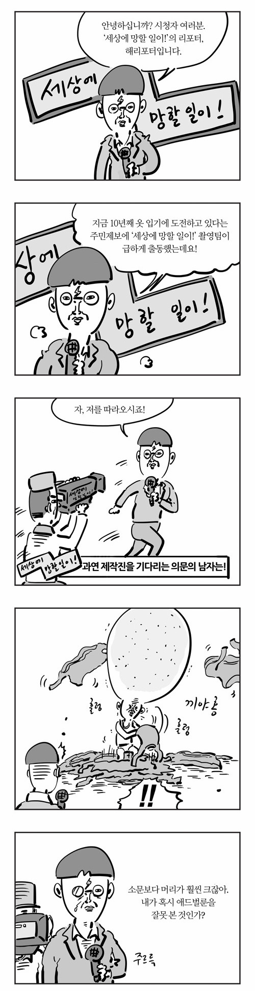 5 페이지