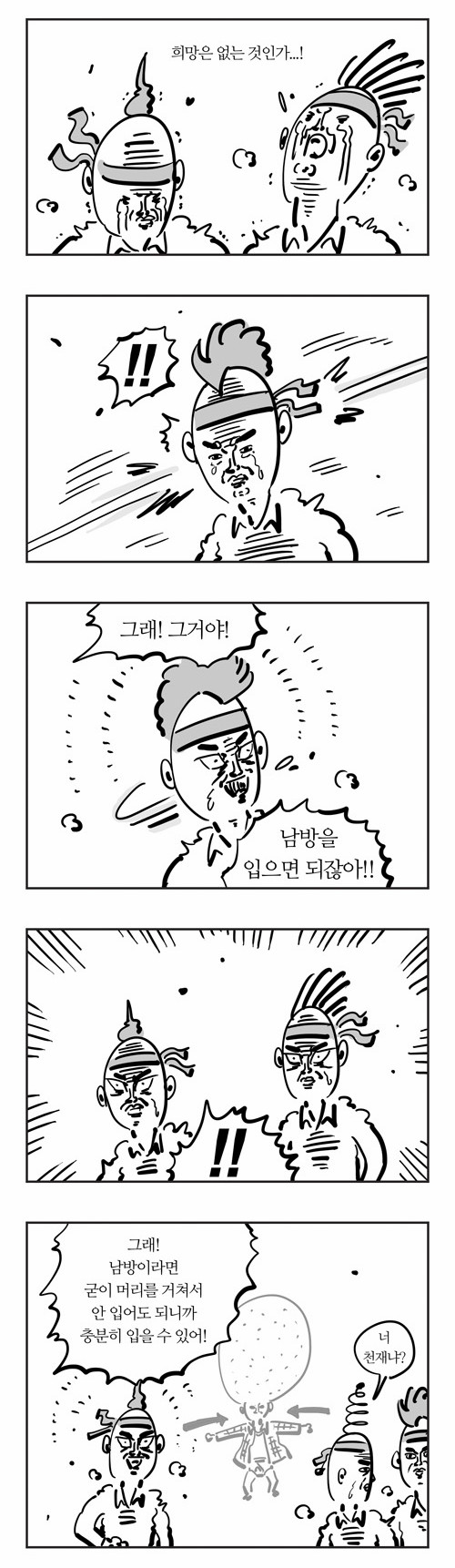 8 페이지