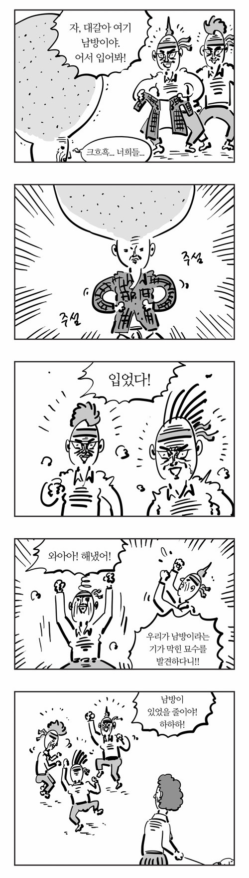9 페이지