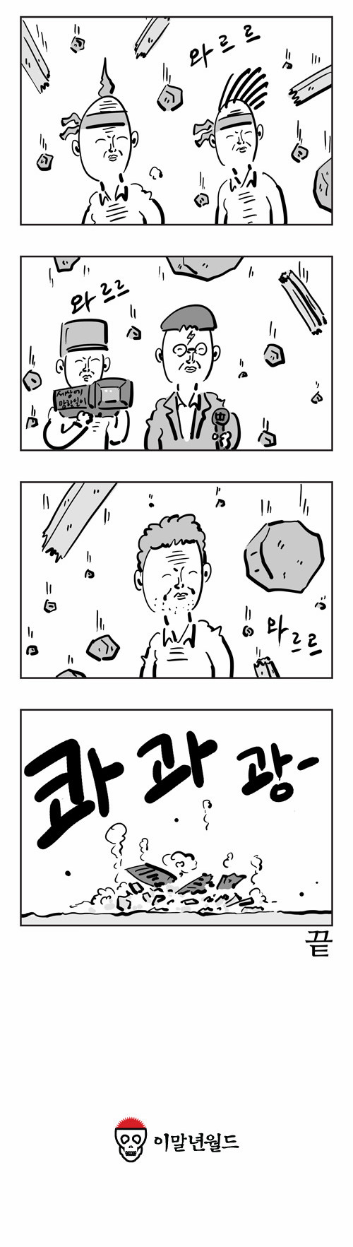 12 페이지