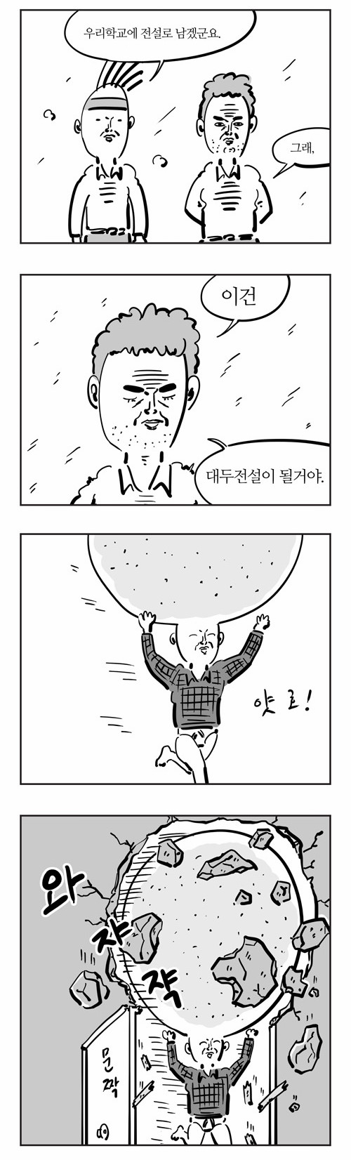 11 페이지