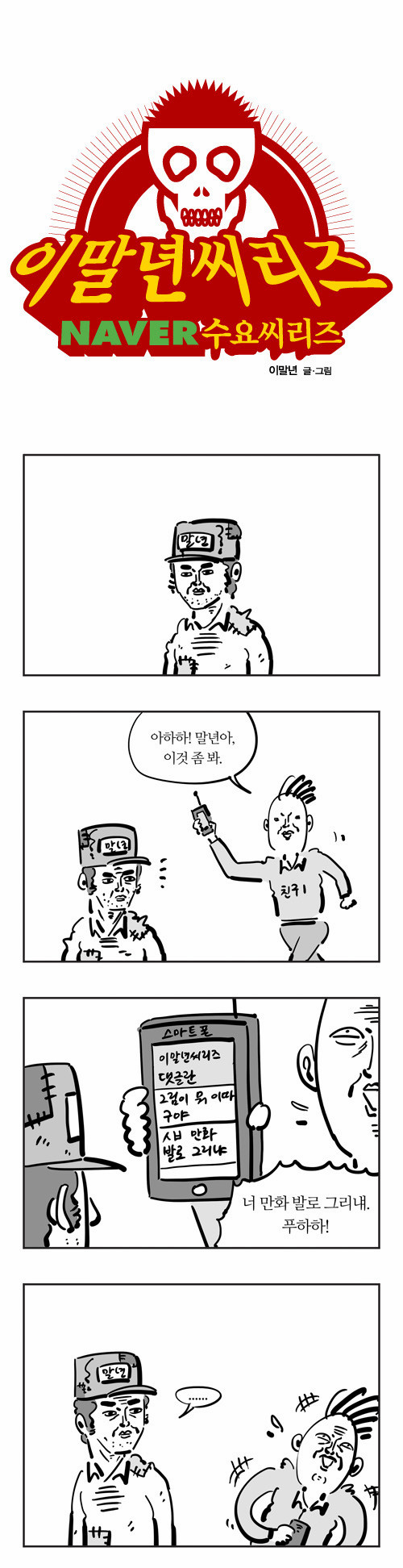 1 페이지