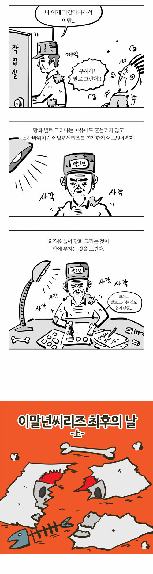 2 페이지
