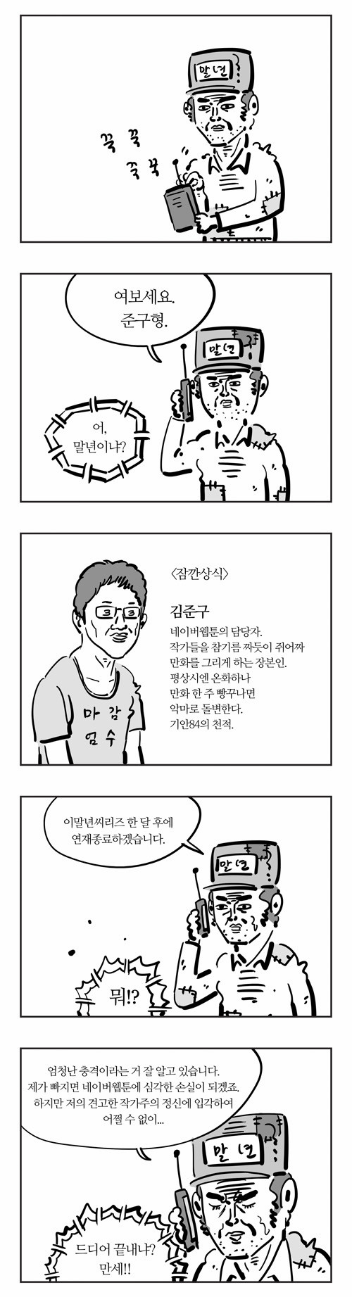 4 페이지