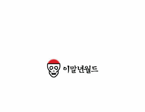 8 페이지