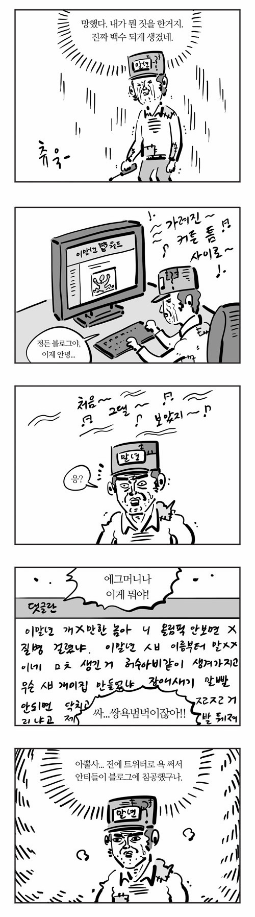 6 페이지
