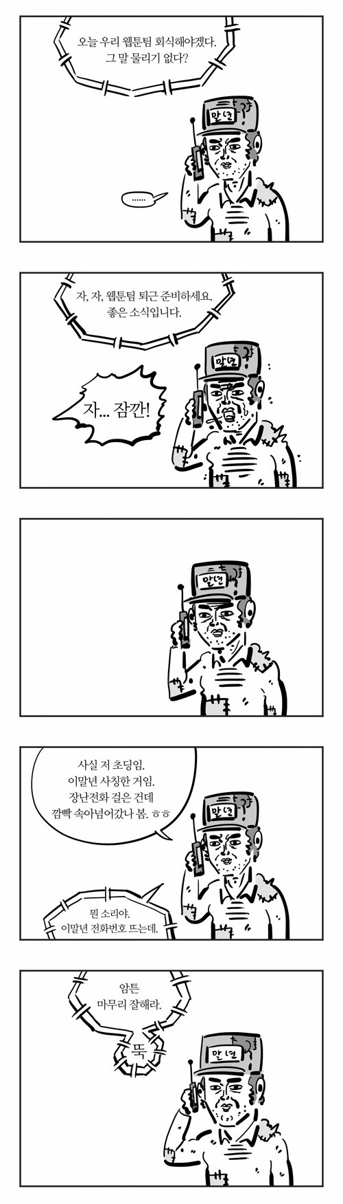 5 페이지