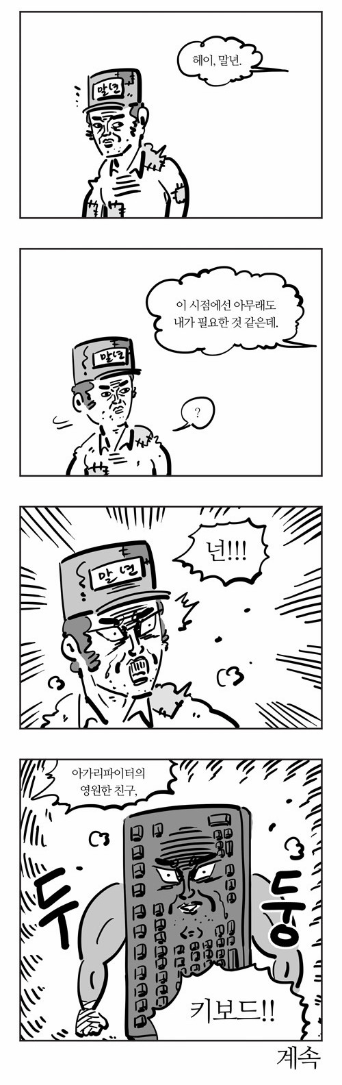 7 페이지