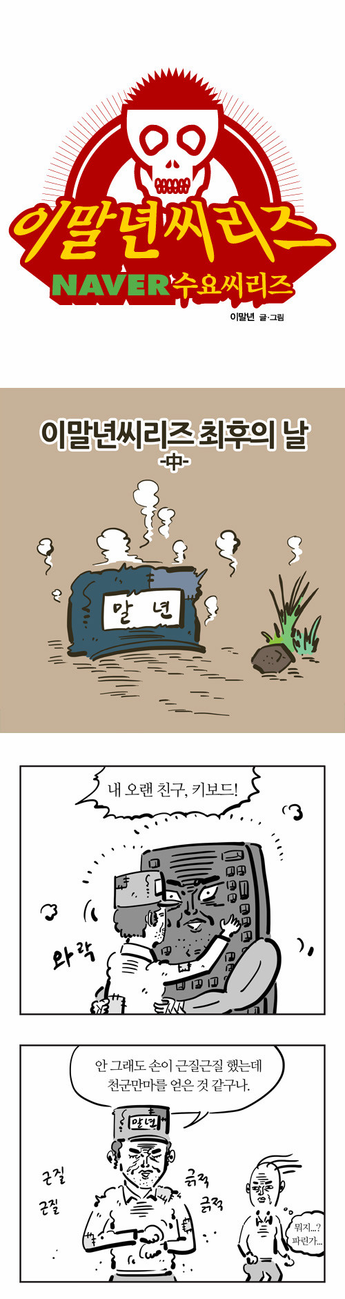 1 페이지