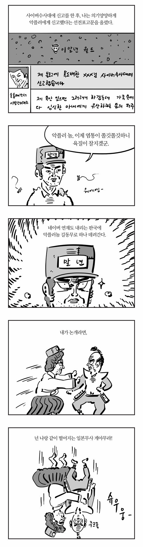 4 페이지