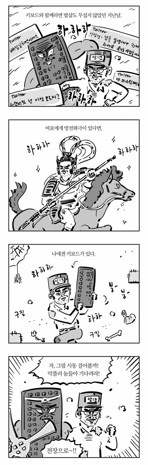 2 페이지