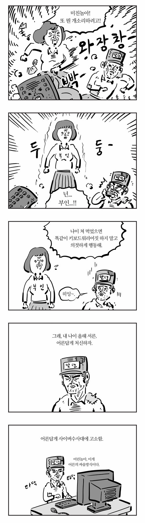 3 페이지