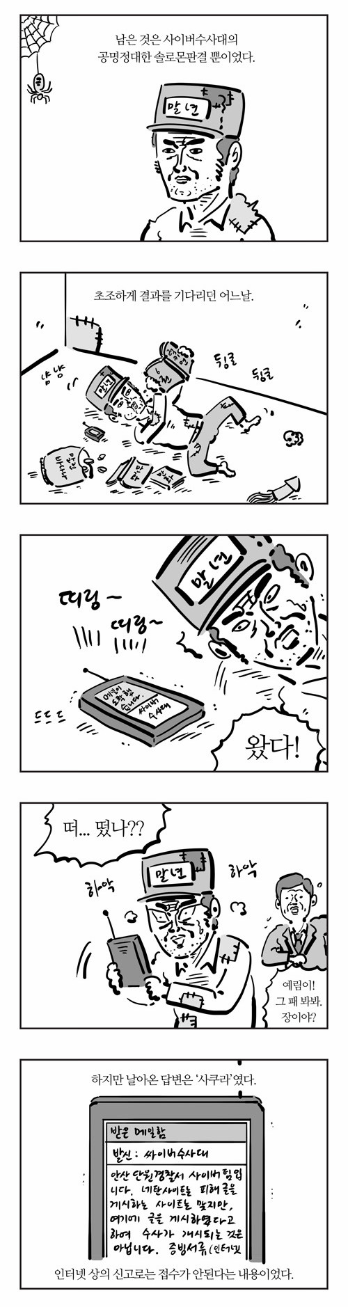 6 페이지