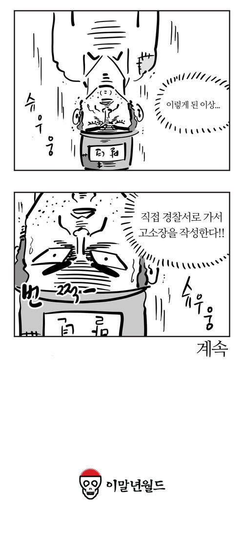 8 페이지
