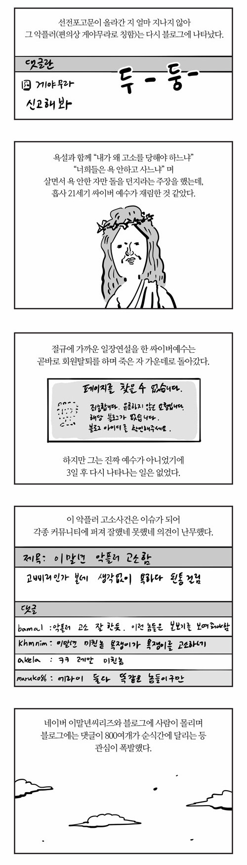 5 페이지