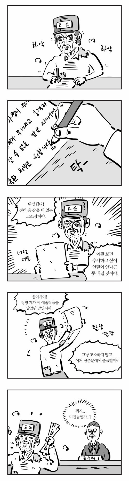 4 페이지