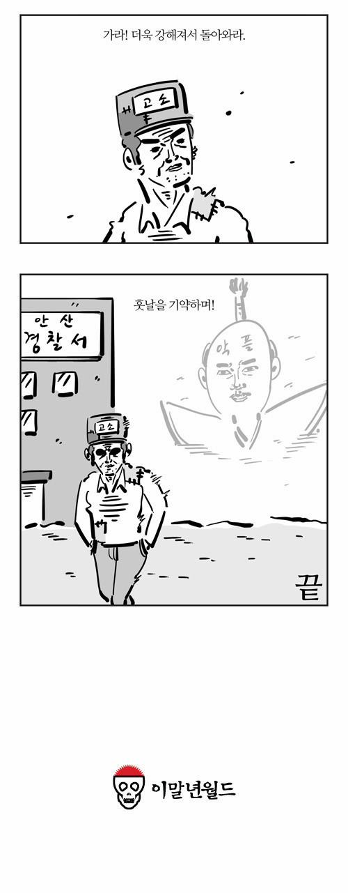 9 페이지