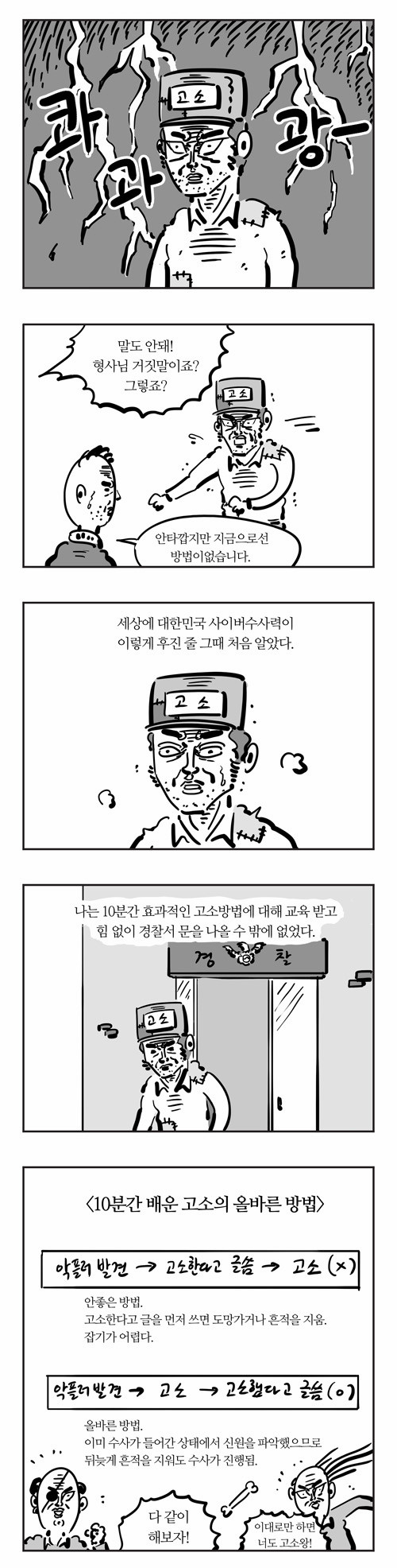 6 페이지