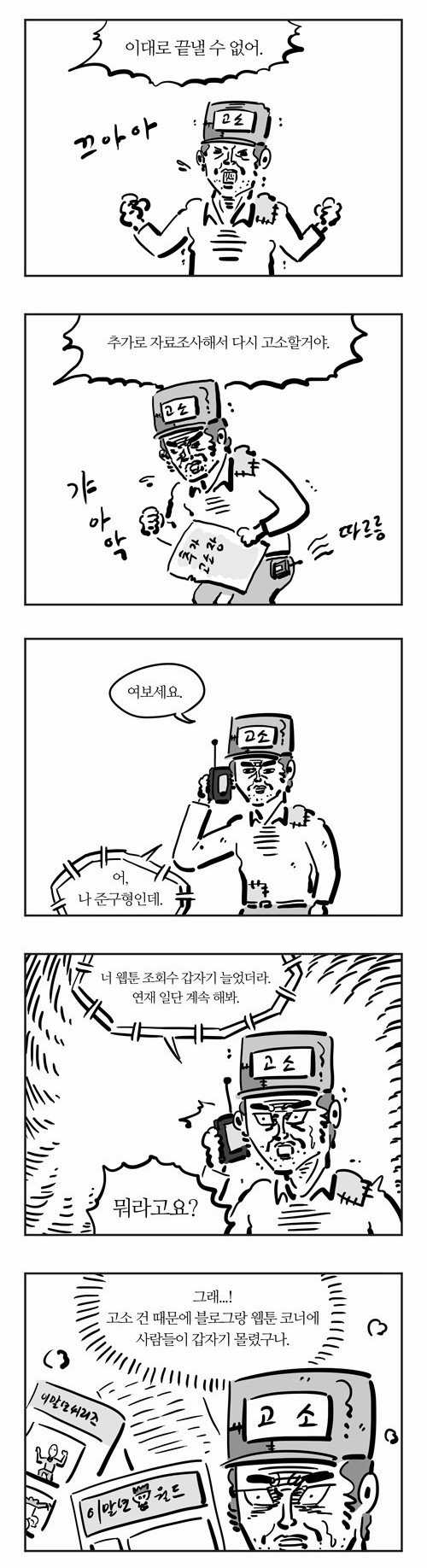 7 페이지